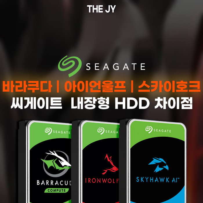 호크컨설팅 이미지