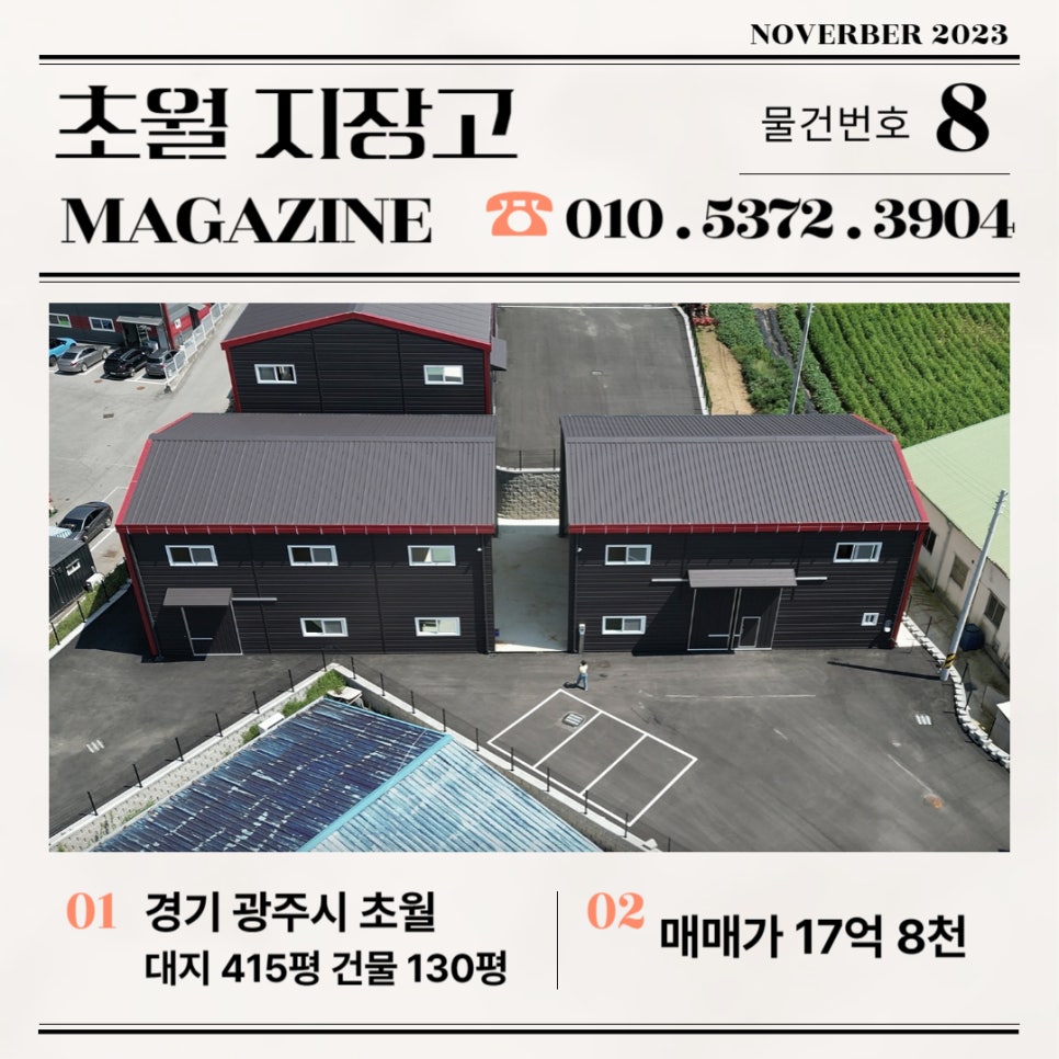 초월식품 이미지