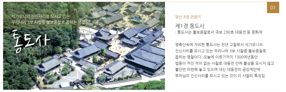 동원프로샵 이미지