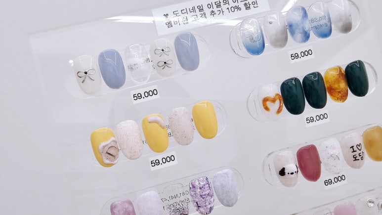 도디 이미지