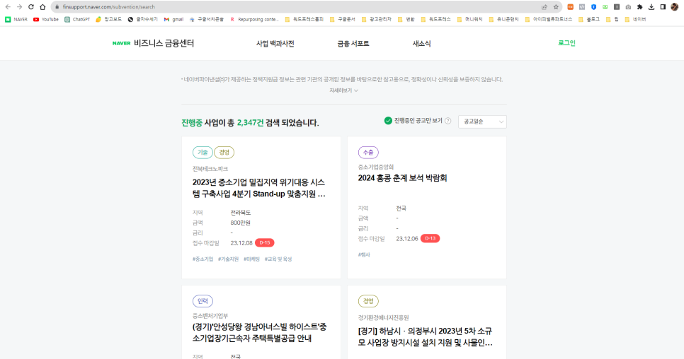 로얄피플컨설팅 이미지