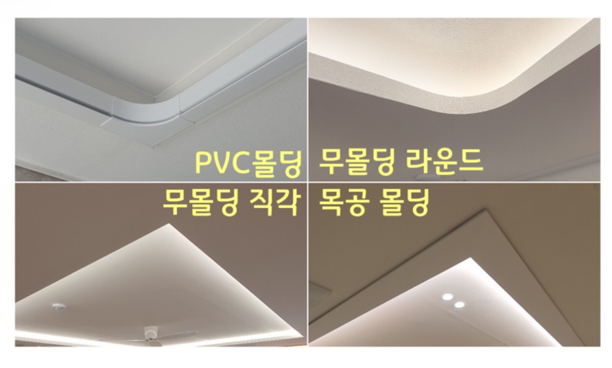에코브라이트조명 이미지