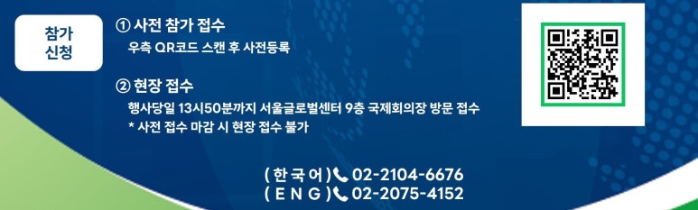 글로벌취업정보센타 이미지