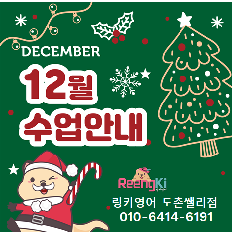 뽀뽀뽀유치원(어린이집) 이미지
