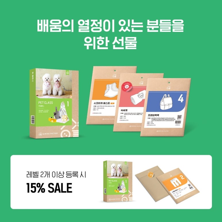 브라더소잉팩토리 이미지