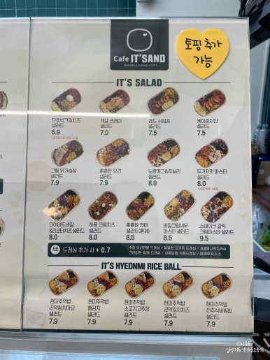 잇샌드순천점 이미지