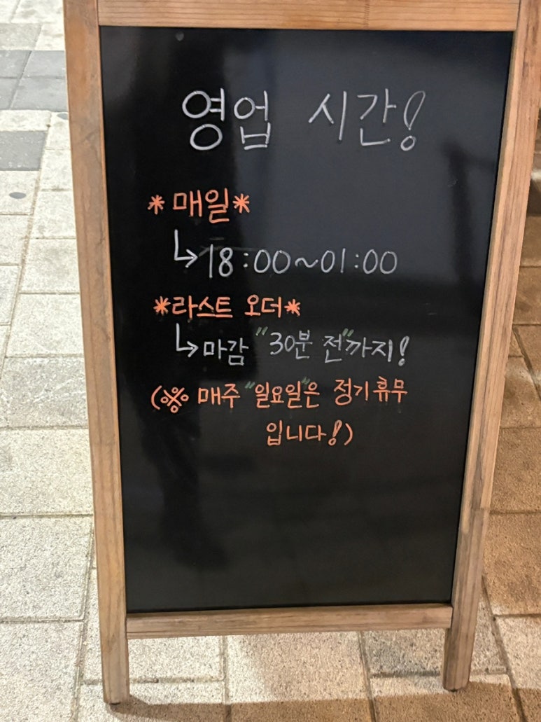 토리아에즈(이천하이닉스점) 이미지