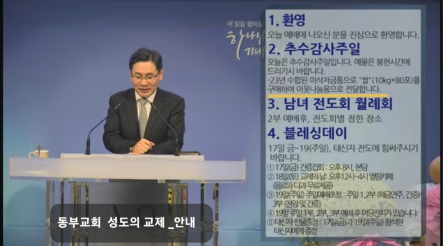 (주)동부급식 이미지