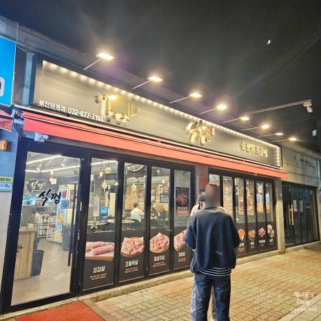 식껍원종점 이미지