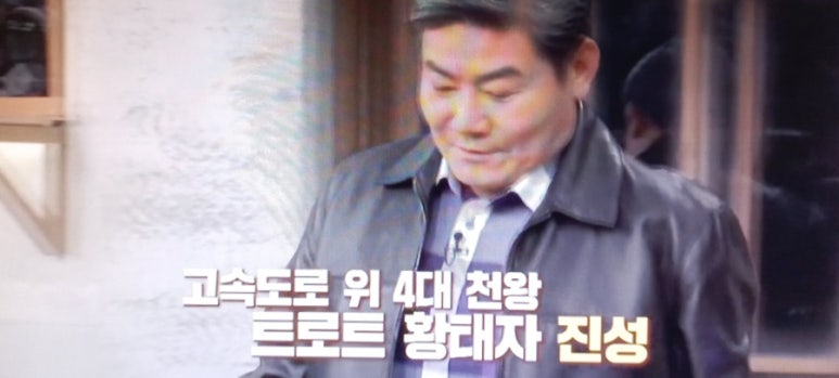 진성밀리언 이미지