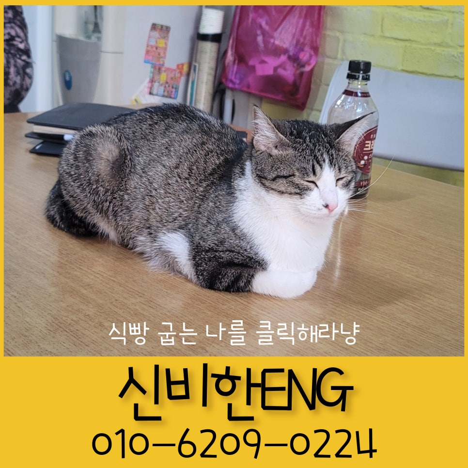 극동ENG 이미지
