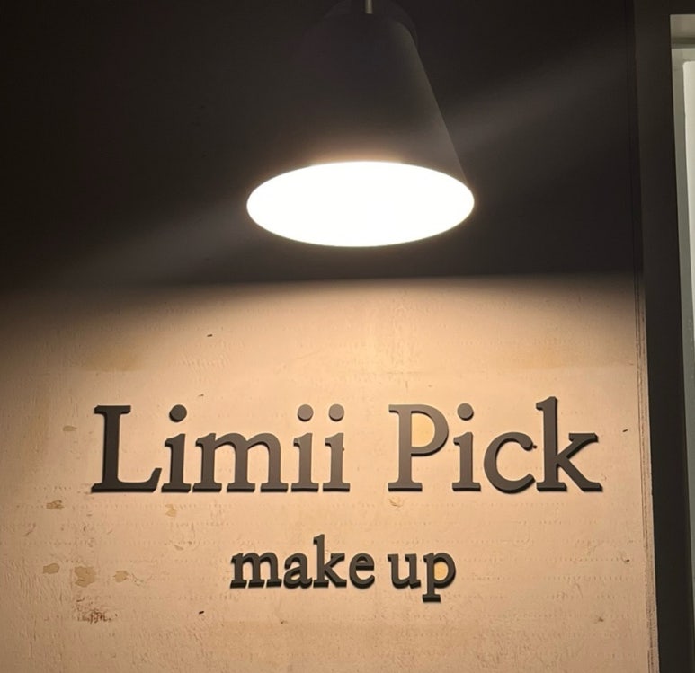 Limii Pick 이미지