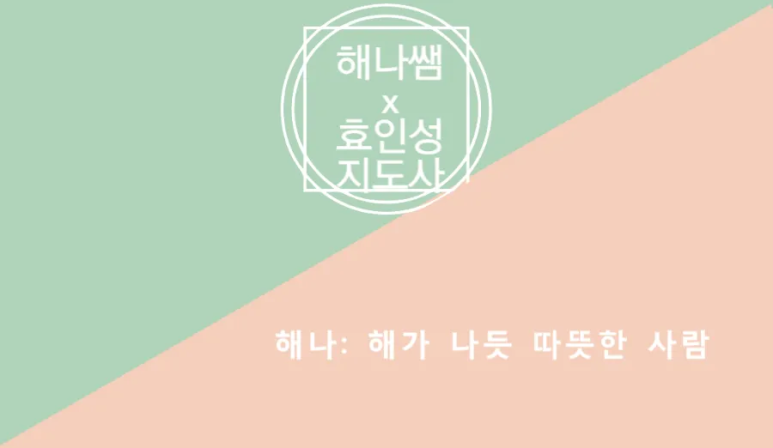 구미놀자학교 이미지