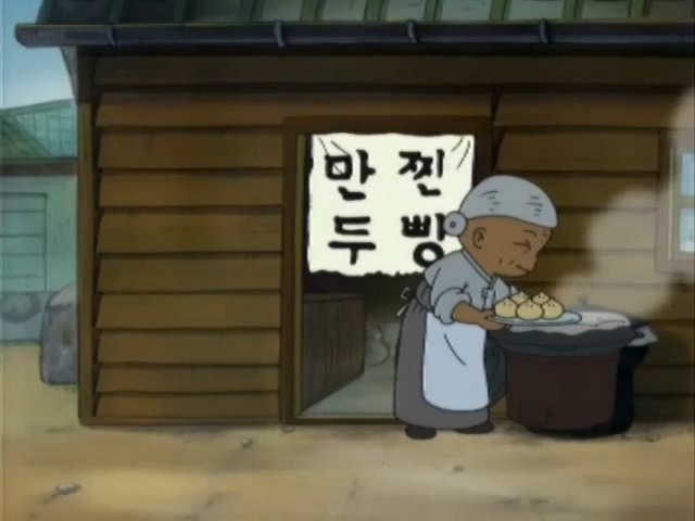 강김만두 이미지