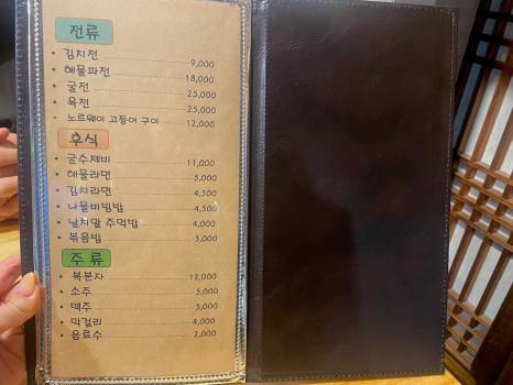 풍암동두번째집 이미지