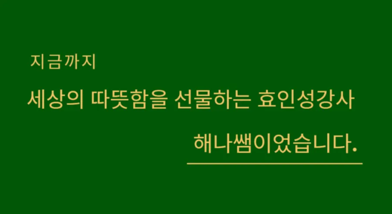 구미놀자학교 이미지