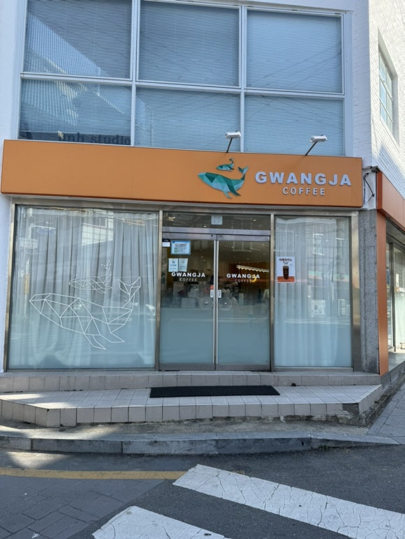광자다방 이미지