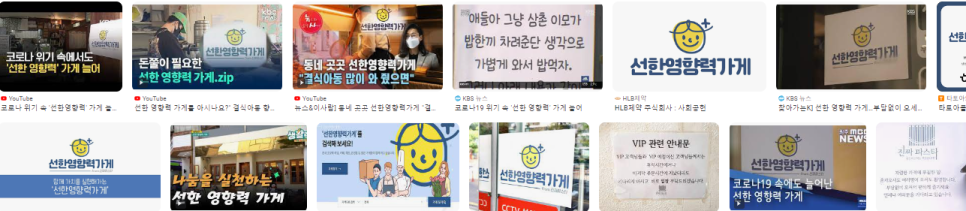 가마치통닭화정점 이미지