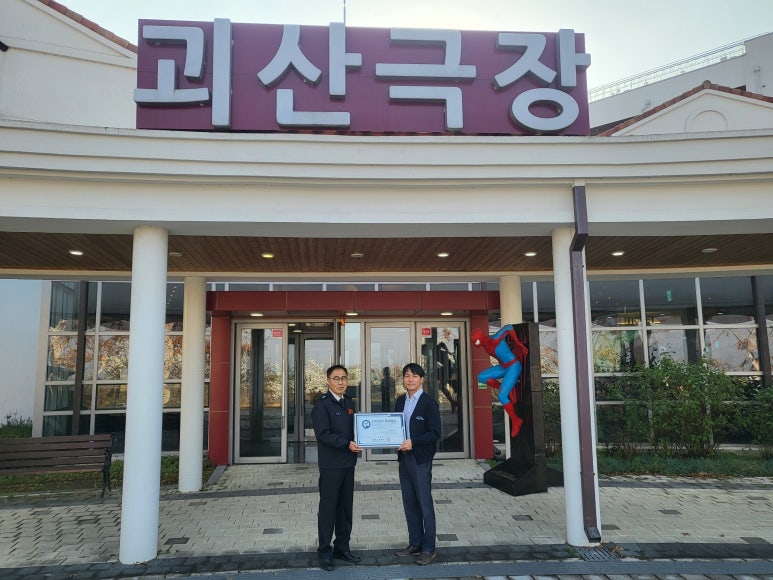 오가닉메이커협동조합 이미지