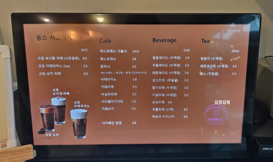 쏭스디저트카페 이미지