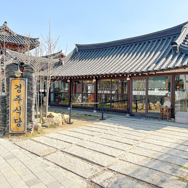 경주식당 이미지