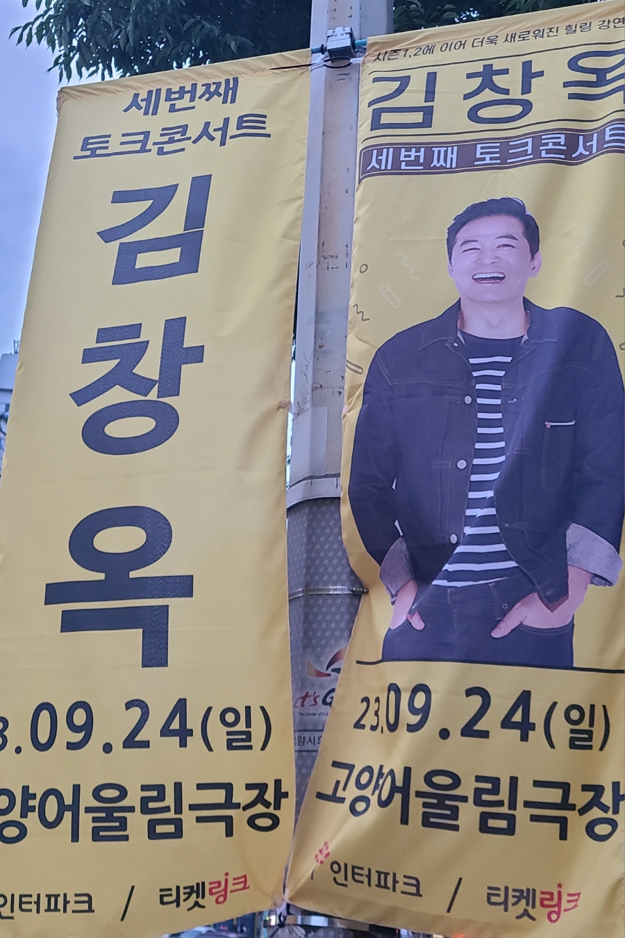 교촌치킨 일산시장점 이미지