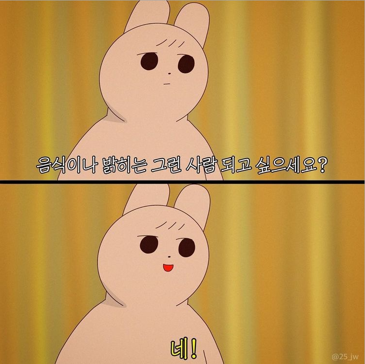 팔삼곱창 이미지
