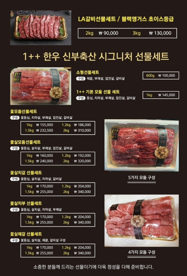 롯데축산 이미지