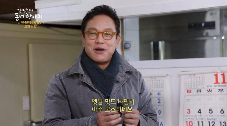 고래꼬마김밥 이미지