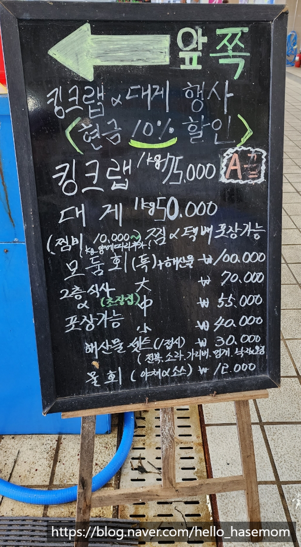 사라수산 이미지