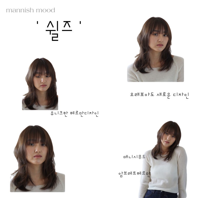 은희미용실 이미지