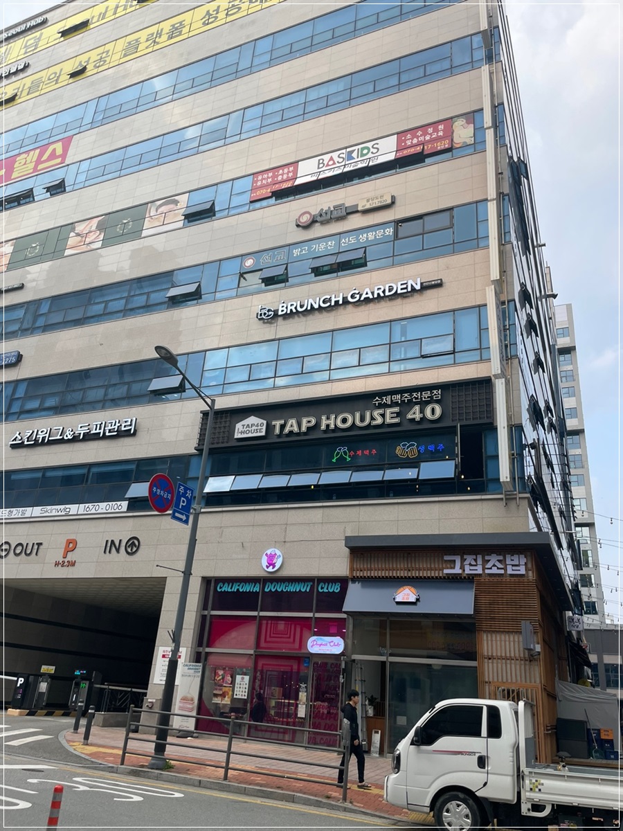 안녕 브런치 이미지