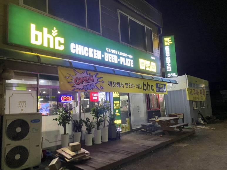 비에이치씨김포월곶점 이미지