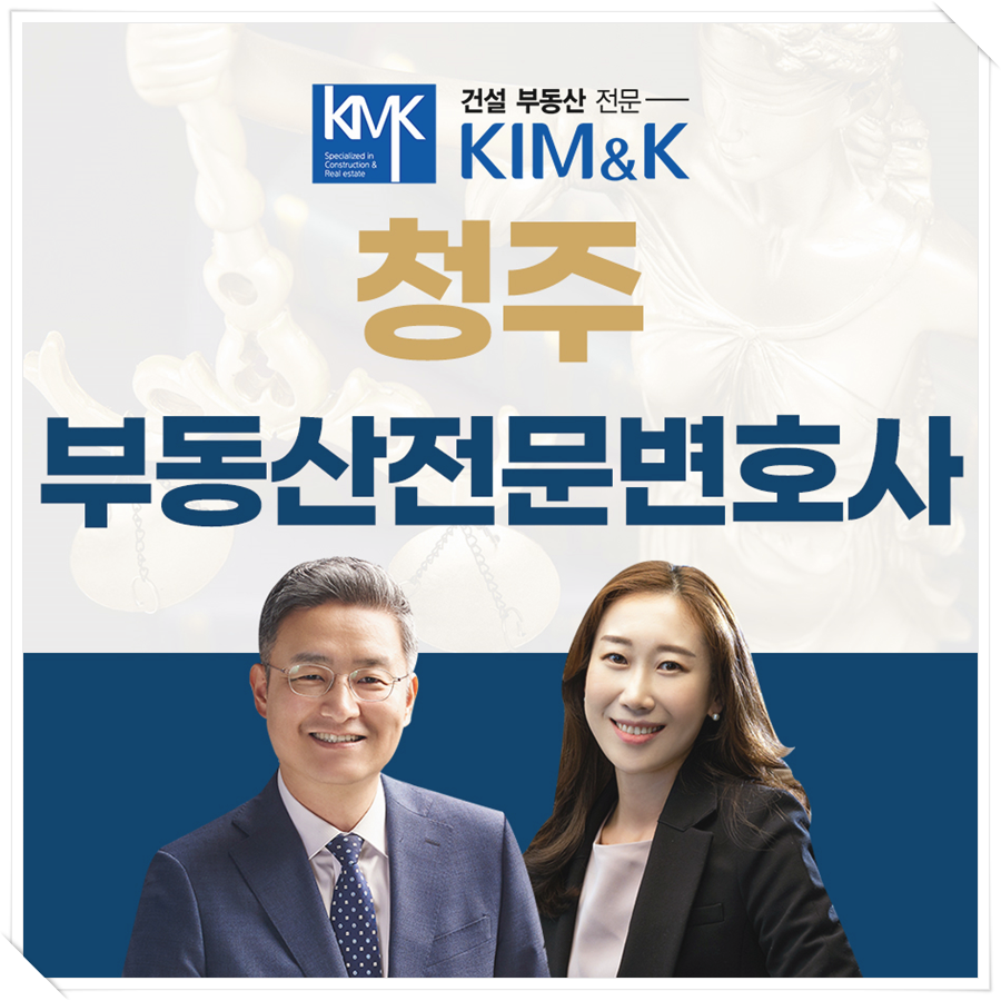 김앤케이법률사무소 이미지