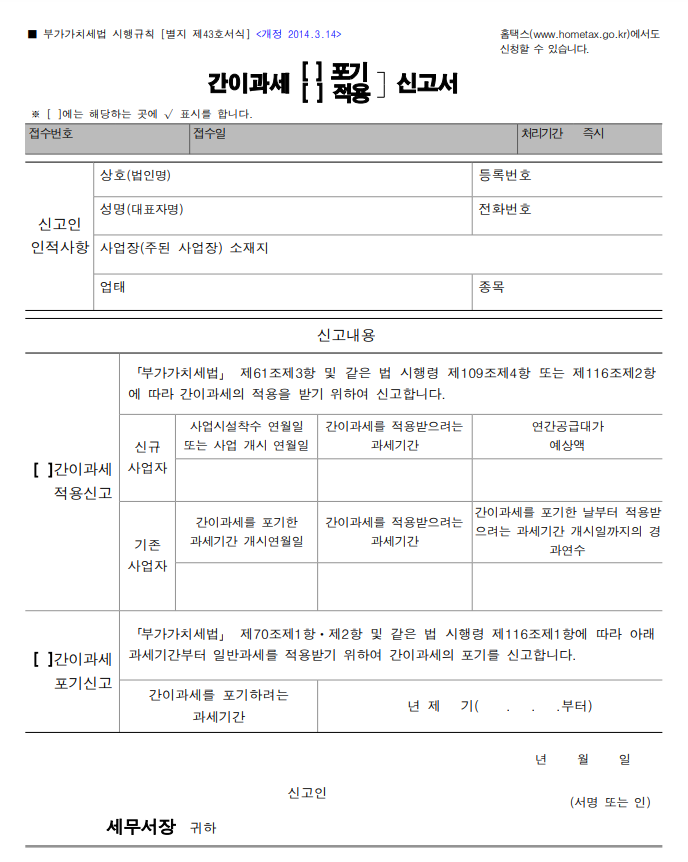 세무사김윤수사무소 이미지