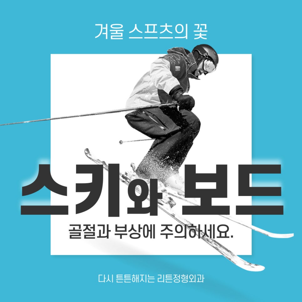 천안튼튼정형외과 이미지