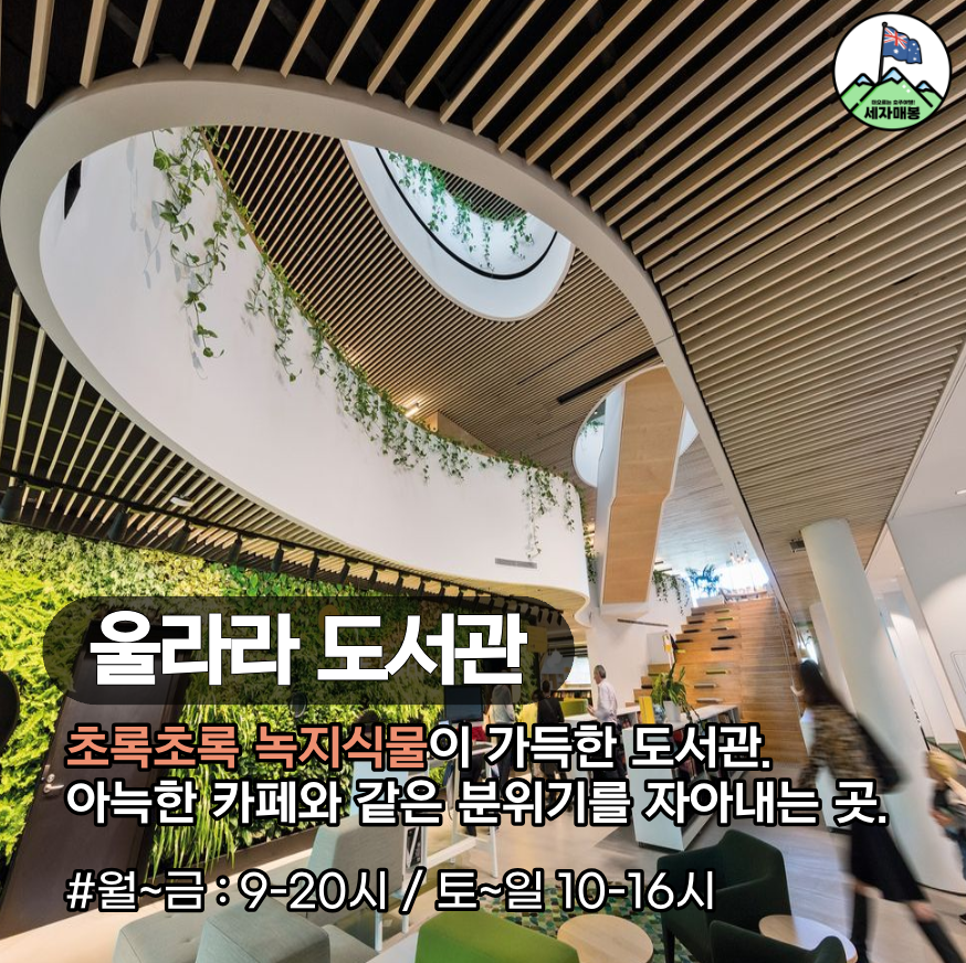 울랄라여행사 이미지