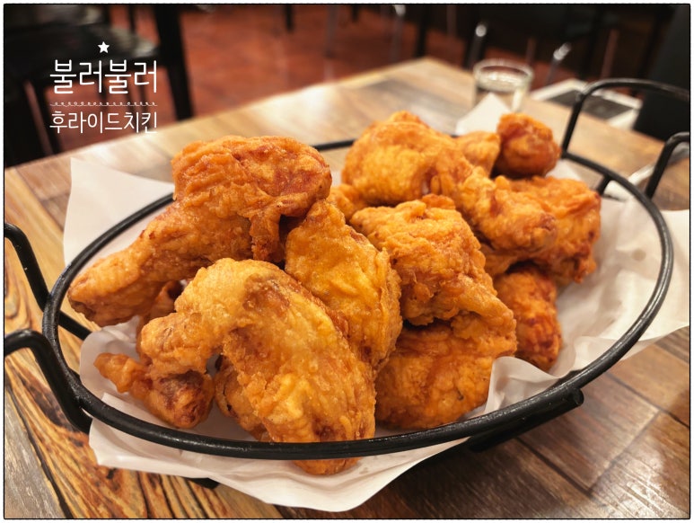 불러불러치킨&호프 안산본점 사진 4