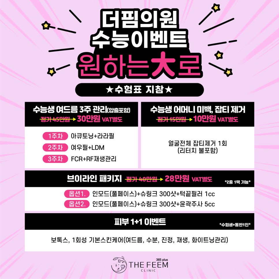 더핌의원 이미지