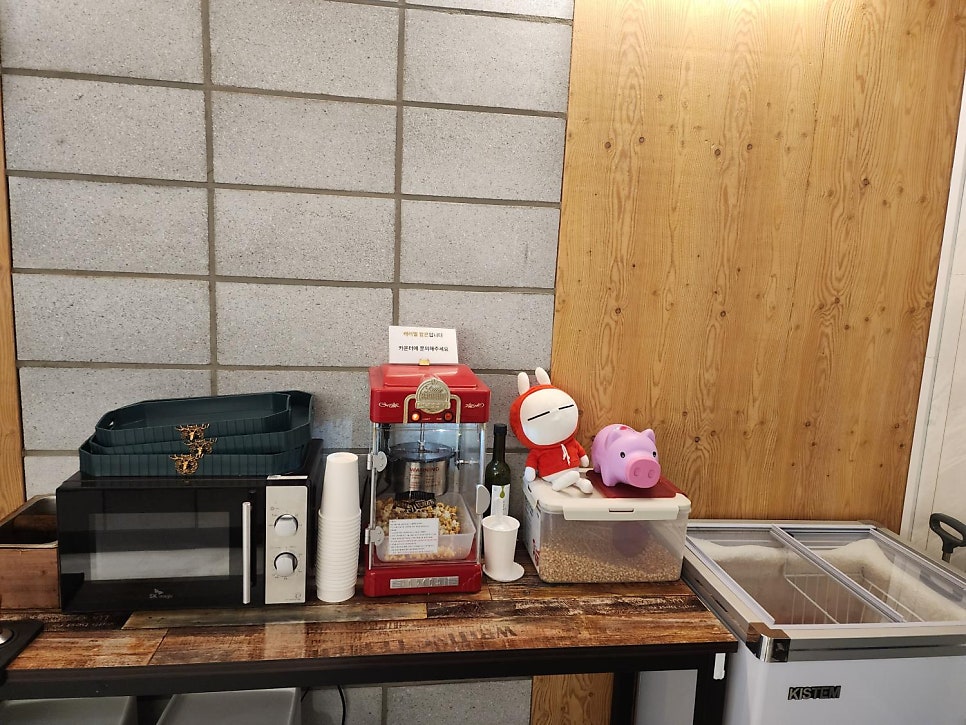 에이치스테이 이미지
