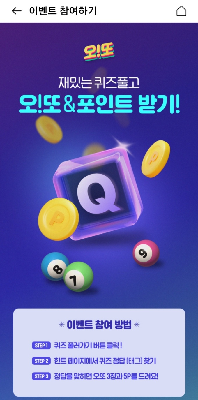 오케이플러스마케팅 이미지