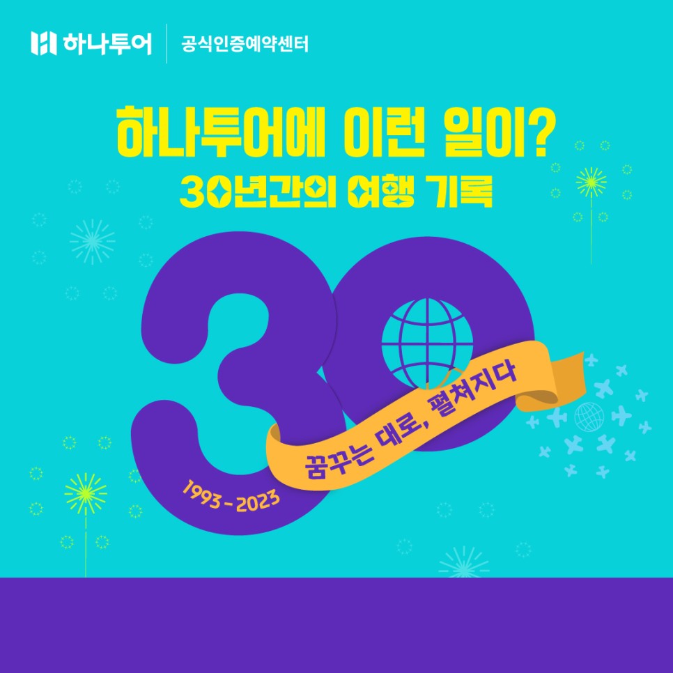 라이드유에스투어 이미지