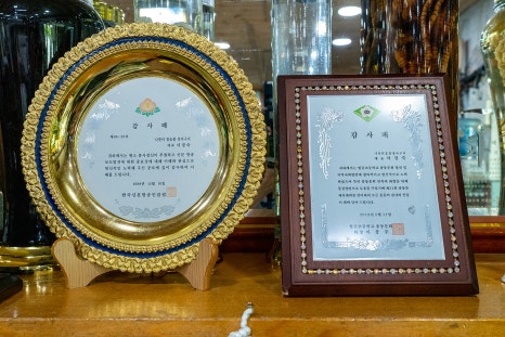 믿음장어구이 이미지