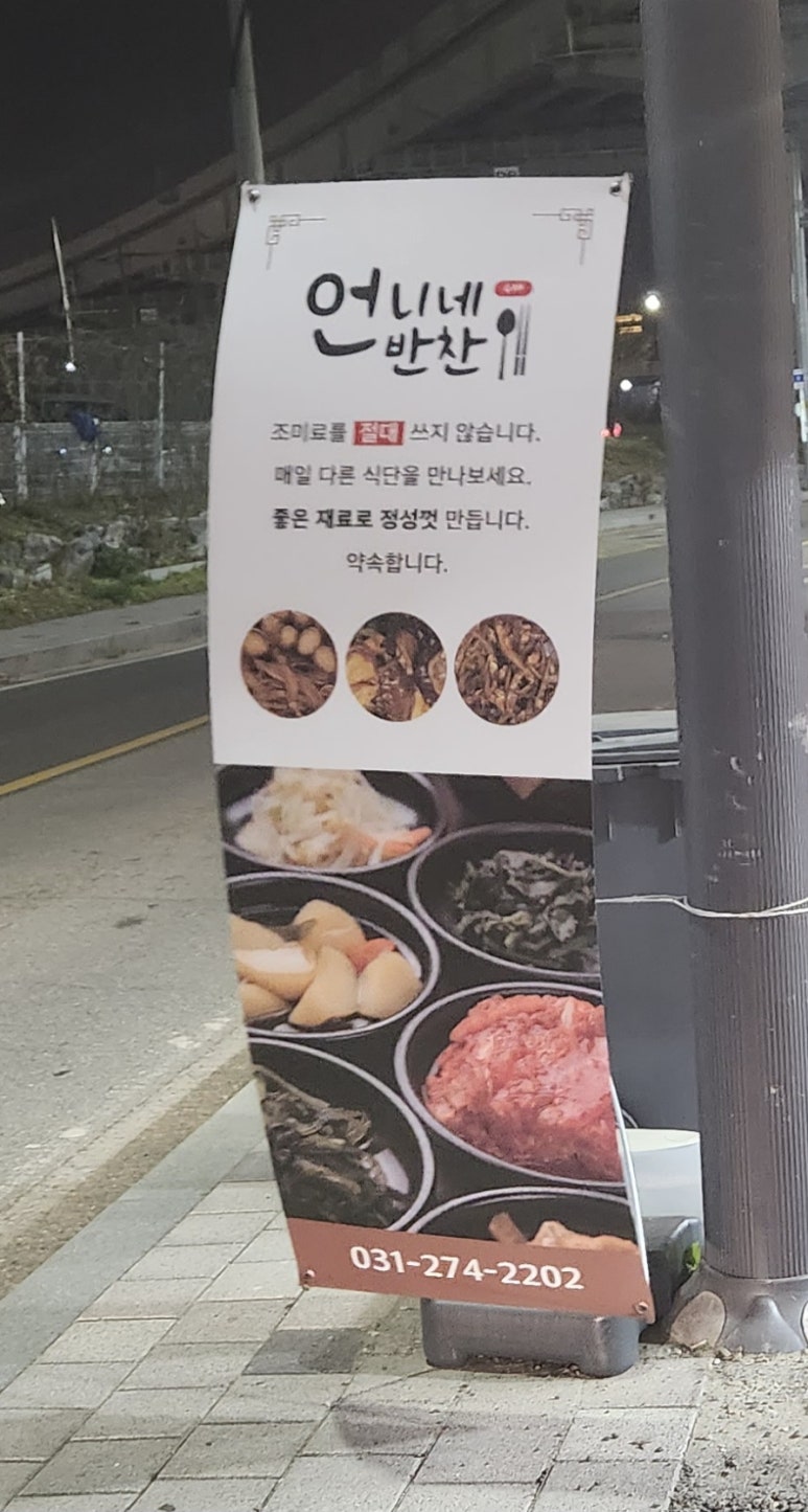 언니네과일가게 이미지