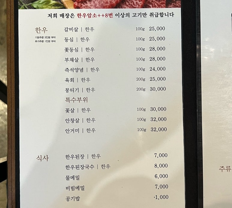 우미가 이미지