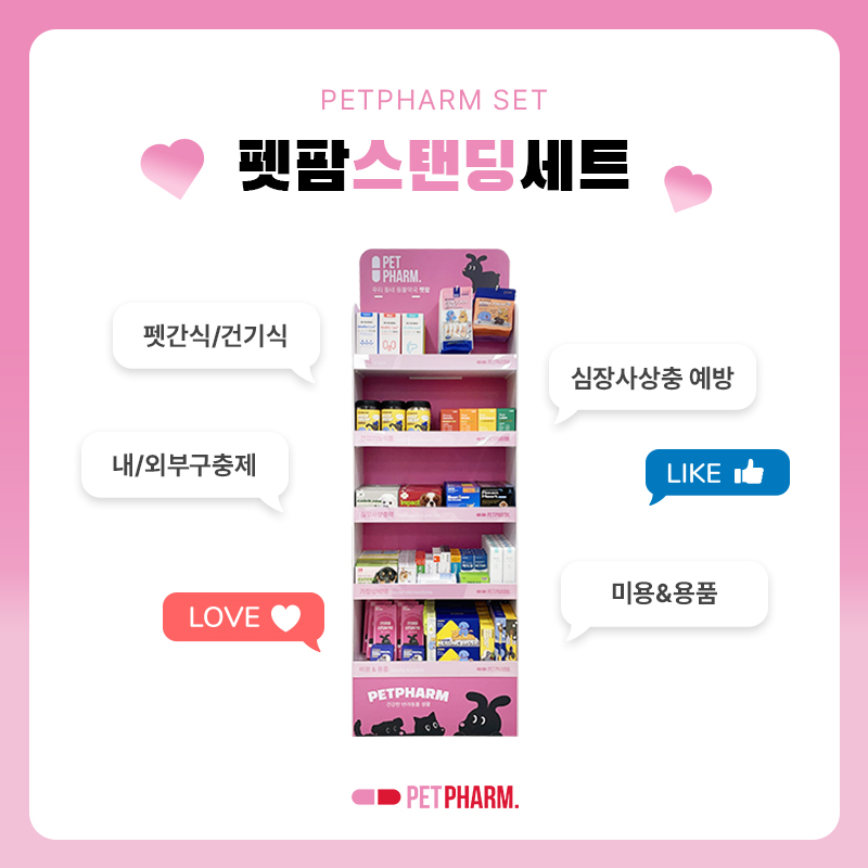 메디팜큰사랑약국 이미지
