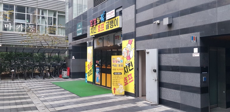 꼬꼬와톡 이미지