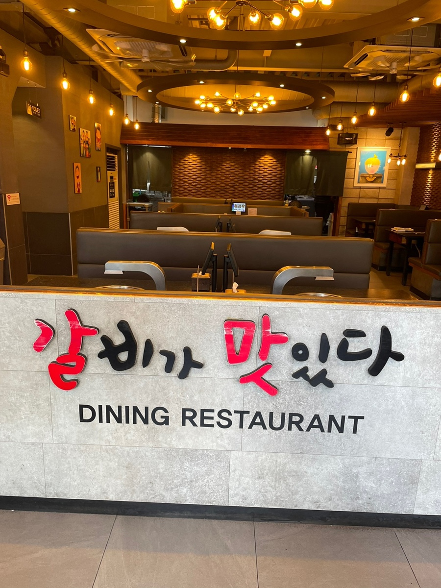 갈비가맛있다 이미지