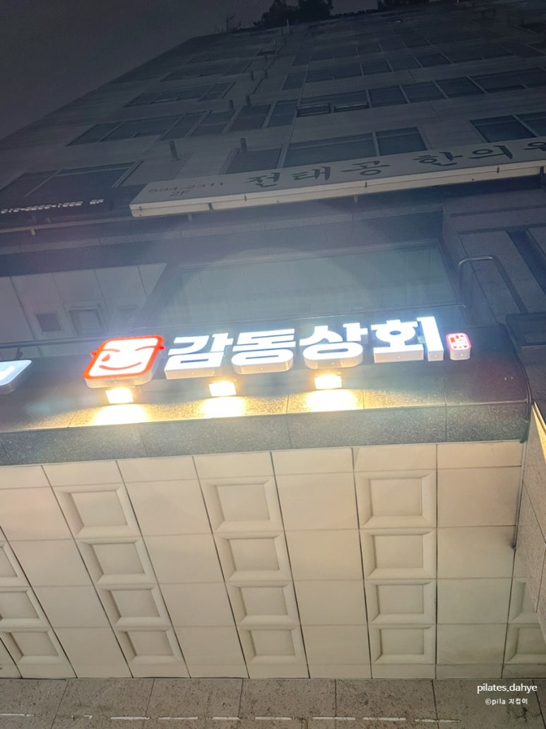 서울골프상회 이미지
