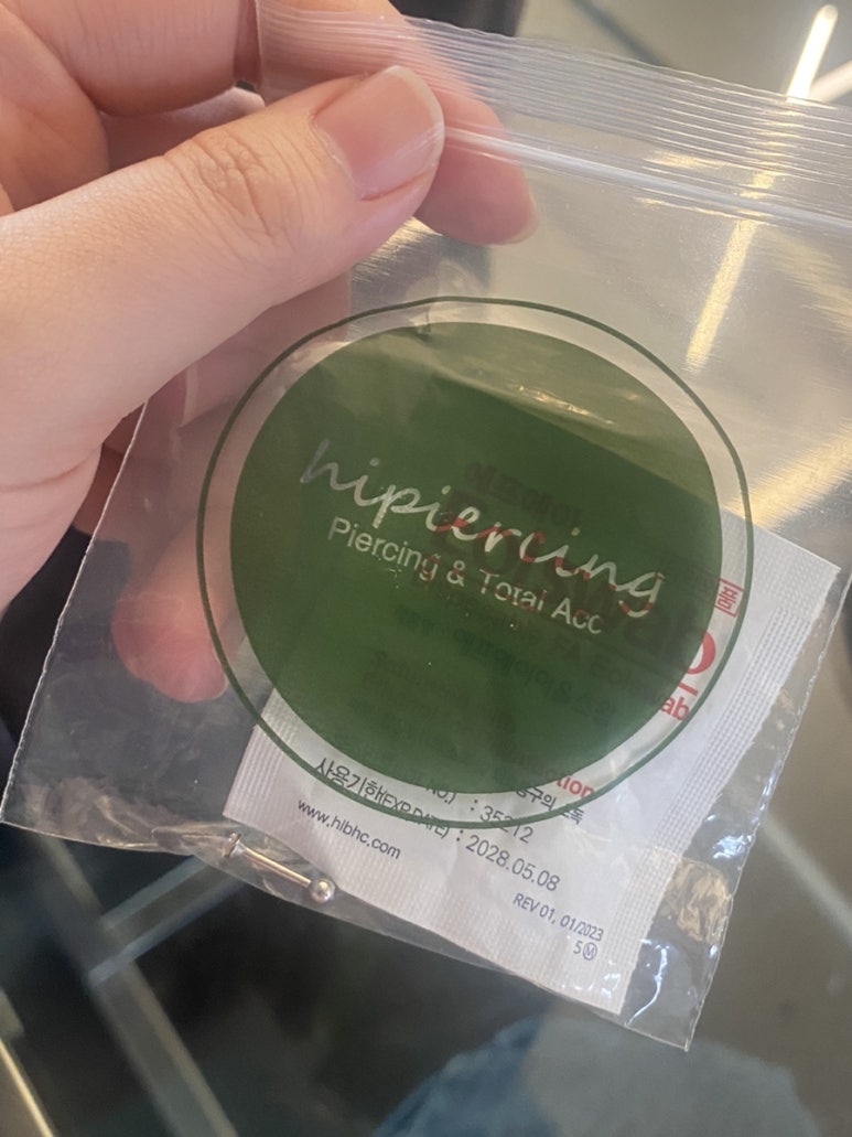 안녕피어싱연남점 이미지